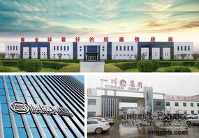 Hebei Xiangyi International Trading Co., Ltd
